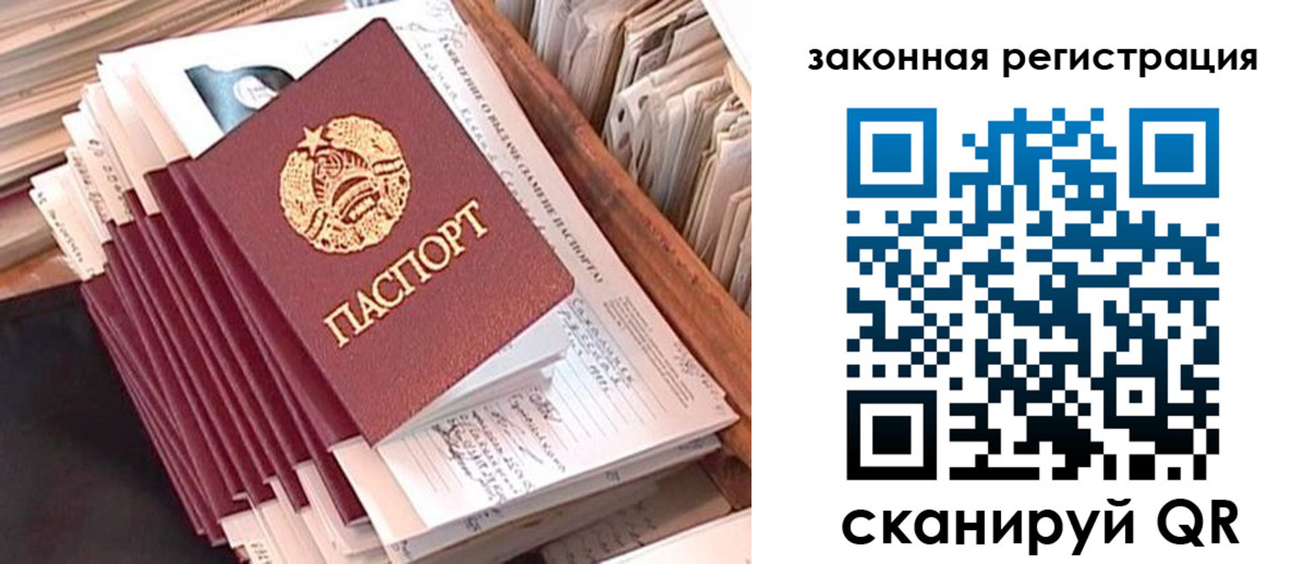 регистрация для школы в Элисте